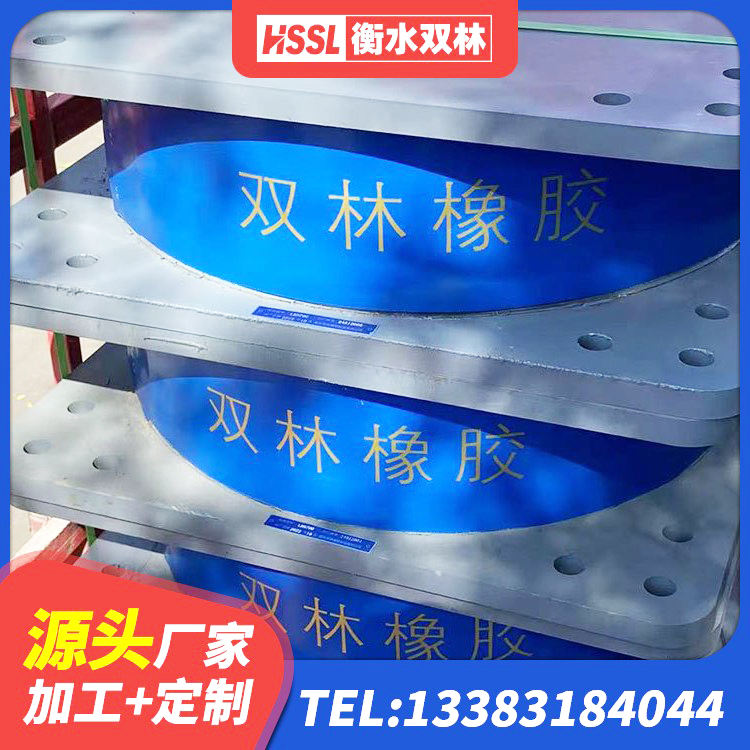 安宁区HDR1100高阻尼橡胶支座什么价格 安宁区LNR水平力分散型橡胶隔震支座厂家 安宁区LRB1100铅芯橡胶隔震支座源头工厂 安宁区减隔震支座厂商 - 第1张