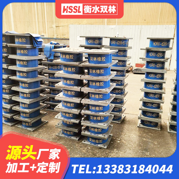 安宁区高阻尼减震支座源头工厂 安宁区LNR900建筑隔震支座源头工厂 安宁区HDR700高阻尼橡胶隔震支座多少钱 安宁区钢结构建筑隔震支座源头工厂 - 第7张