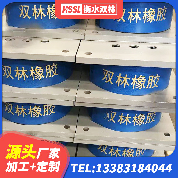 安宁区LNR400天然隔震支座源头工厂 安宁区橡胶隔震支座LNR-700生产厂家 安宁区房屋抗震橡胶隔震支座生产厂家 安宁区阻尼橡胶支座什么价格 - 第3张