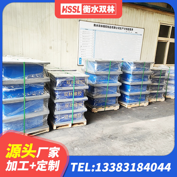 安宁区LRB1500铅芯隔震支座多少钱 安宁区LNR900隔震支座多少钱 安宁区HDR1500高阻尼支座厂家 安宁区LRB900铅芯橡胶隔震支座多少钱 - 第8张