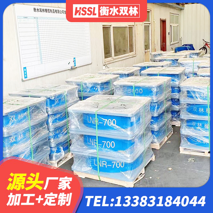 安宁区LRB橡胶隔震支座1400(II型) 安宁区LNR1300支座源头工厂 安宁区建筑隔震建筑橡胶隔震支座厂家 安宁区LNR橡胶隔震支座400(II型)生产厂家 - 第2张