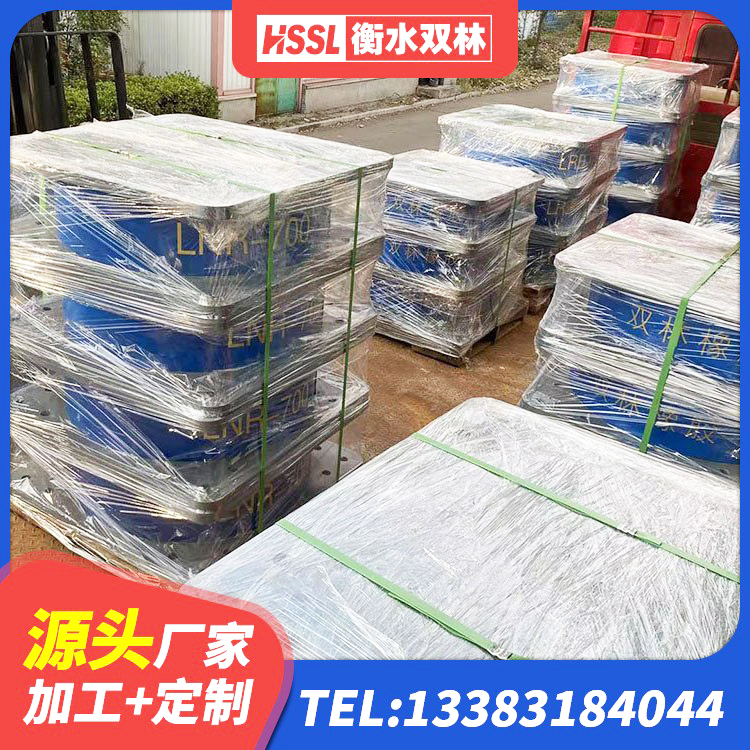 安宁区高阻尼减震支座源头工厂 安宁区LNR900建筑隔震支座源头工厂 安宁区HDR700高阻尼橡胶隔震支座多少钱 安宁区钢结构建筑隔震支座源头工厂 - 第4张