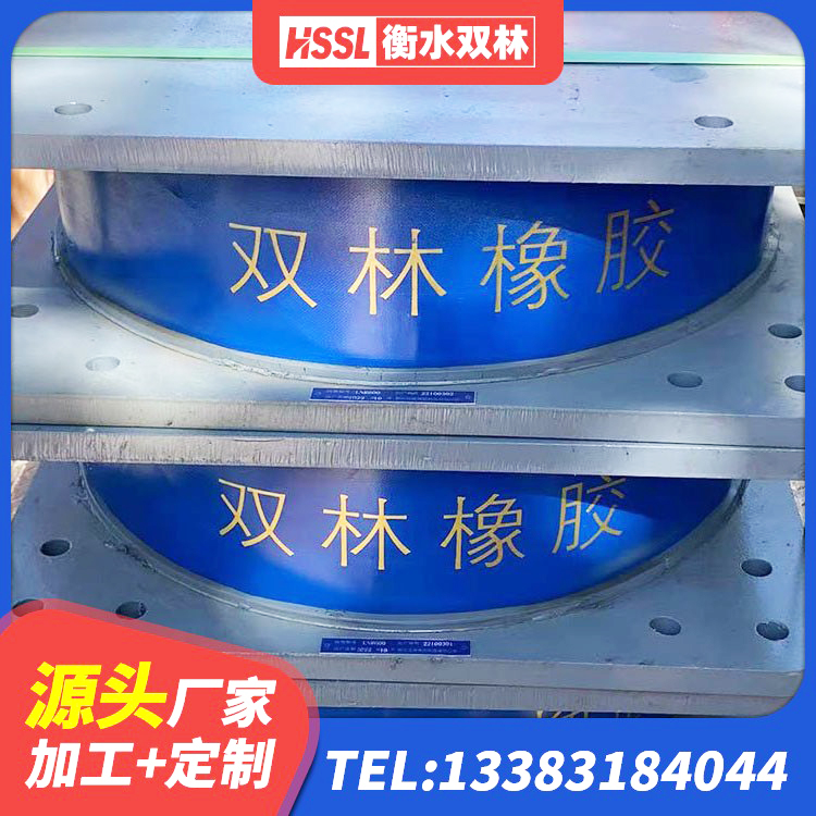 安宁区LRB隔震支座1200 安宁区建筑抗震支座LNR800 安宁区水平力分散力型LNR隔震支座源头工厂 安宁区建设橡胶隔震支座厂家 - 第5张