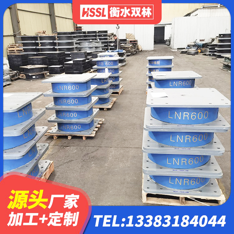 安宁区建筑用的隔震橡胶支座 安宁区LNR1200天然隔震支座源头工厂 安宁区LNR900天然橡胶支座厂家 安宁区建筑用抗震支座 - 第2张