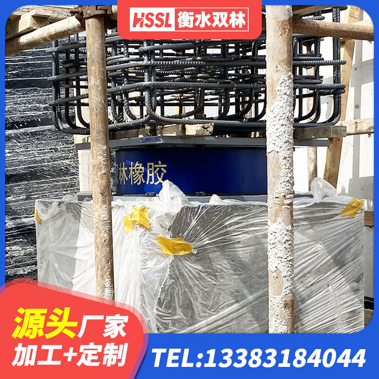 安宁区LNB隔震支座生产厂家 安宁区橡胶建筑隔震支座厂家电话 安宁区建筑橡胶隔震支座HDR 安宁区建筑抗震铅芯支座 - 第1张