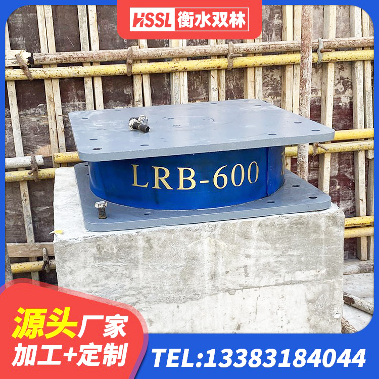 安宁区高阻尼减震支座源头工厂 安宁区LNR900建筑隔震支座源头工厂 安宁区HDR700高阻尼橡胶隔震支座多少钱 安宁区钢结构建筑隔震支座源头工厂 - 第2张