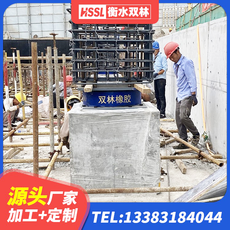 安宁区LNR水平力分散隔震支座厂家 安宁区HDR700高阻尼隔震支座厂家电话 安宁区LNR隔震支座900生产厂家 安宁区隔震支座LRB700 - 第1张