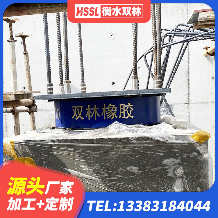 安宁区LRB隔震支座1200 安宁区建筑抗震支座LNR800 安宁区水平力分散力型LNR隔震支座源头工厂 安宁区建设橡胶隔震支座厂家 - 第1张
