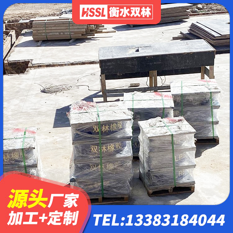 安宁区HDR1100高阻尼橡胶支座什么价格 安宁区LNR水平力分散型橡胶隔震支座厂家 安宁区LRB1100铅芯橡胶隔震支座源头工厂 安宁区减隔震支座厂商 - 第6张