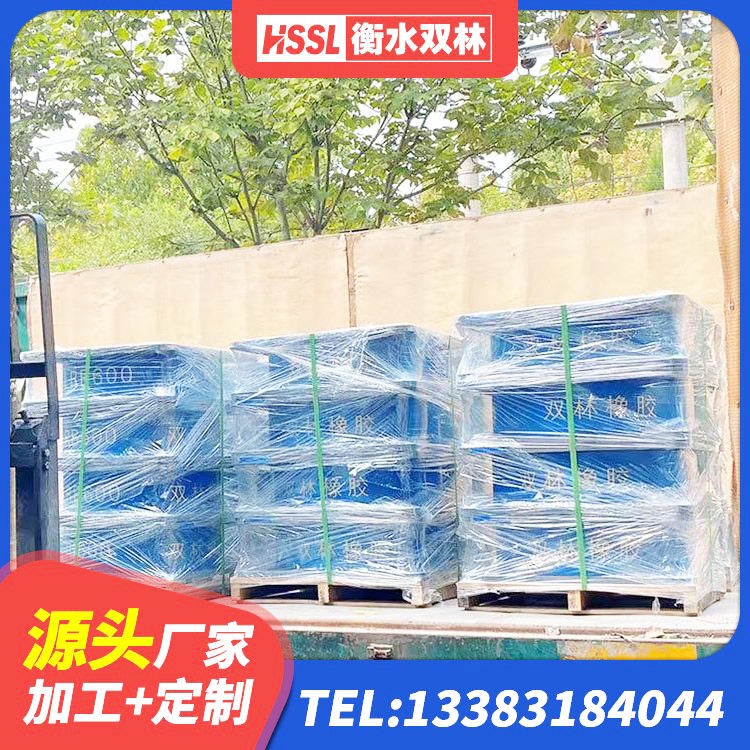 安宁区HDR高阻尼橡胶隔震支座(II)-570*201-G1.2源头工厂 安宁区水平力分散型橡胶隔震支座源头工厂 安宁区楼梯抗震支座生产厂家 安宁区楼梯橡胶隔震支座 - 第4张