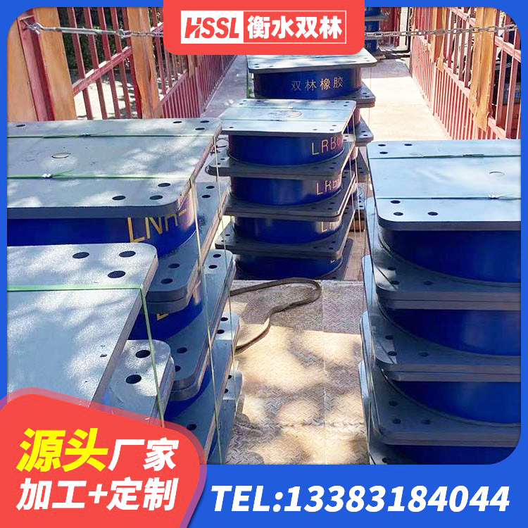 安宁区LRB1300橡胶隔震支座厂家 安宁区建筑隔震建筑橡胶隔震支座厂家 安宁区建筑橡胶隔震支座LRB800生产厂家 安宁区LNR900橡胶支座源头工厂 - 第7张