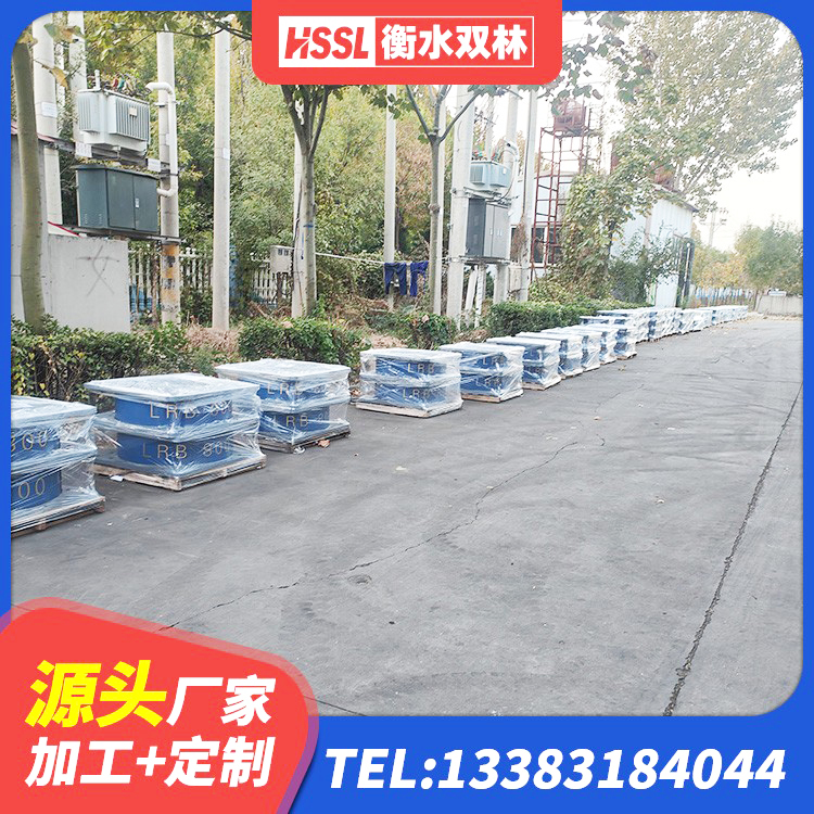 安宁区建筑用的隔震橡胶支座 安宁区LNR1200天然隔震支座源头工厂 安宁区LNR900天然橡胶支座厂家 安宁区建筑用抗震支座 - 第3张