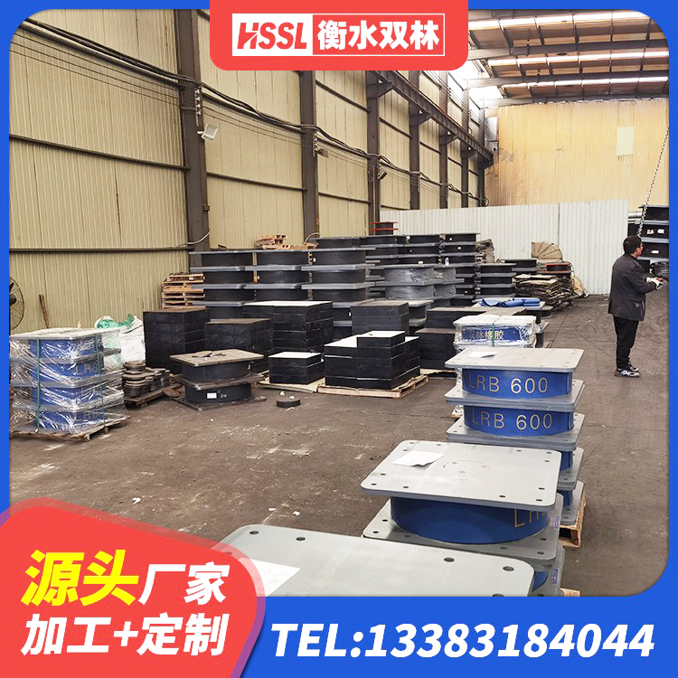 安宁区LRB1100铅芯隔震支座源头工厂 安宁区建筑橡胶型隔震支座 安宁区隔震支座LNRY 安宁区LNR(H)-D620X179橡胶隔震支座源头工厂 - 第6张