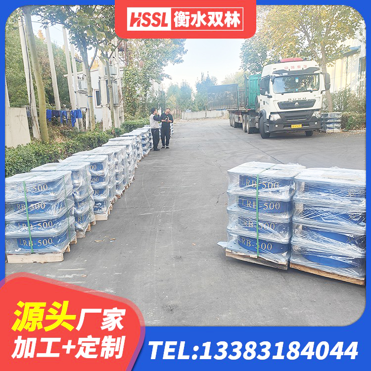 安宁区防震橡胶支座厂家电话 安宁区橡胶隔震支座产地源头工厂 安宁区隔震支座HDR 安宁区天然隔震支座LNR1000-Ⅱ源头工厂 - 第4张