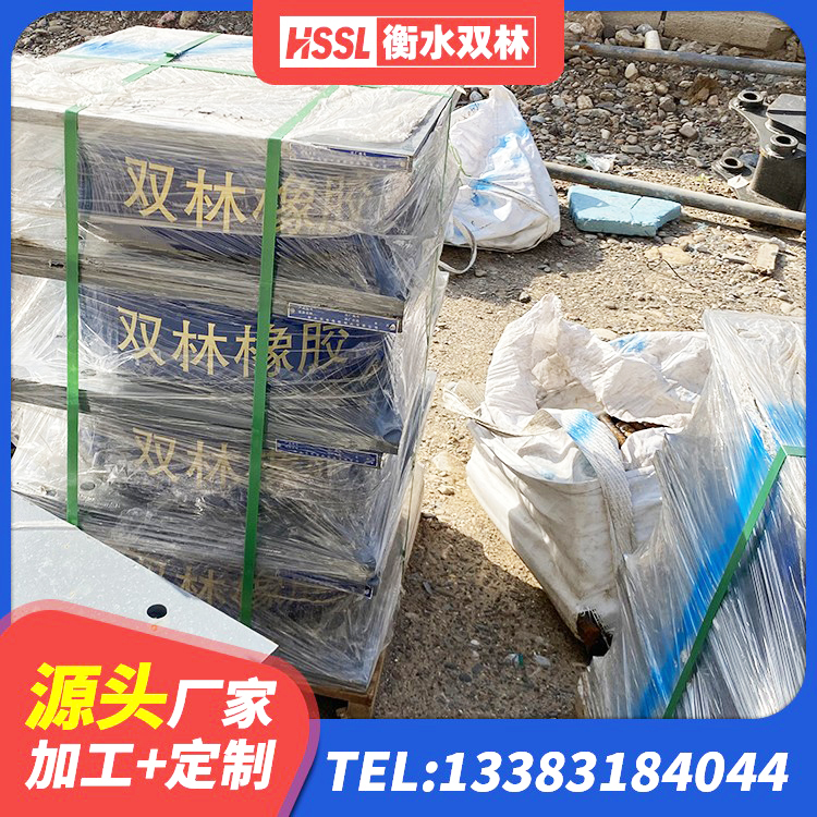 安宁区HDR高阻尼橡胶隔震支座(II)-570*201-G1.2源头工厂 安宁区水平力分散型橡胶隔震支座源头工厂 安宁区楼梯抗震支座生产厂家 安宁区楼梯橡胶隔震支座 - 第5张