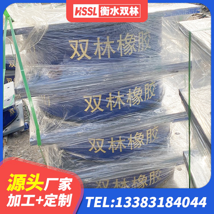 安宁区HDR1100高阻尼橡胶支座什么价格 安宁区LNR水平力分散型橡胶隔震支座厂家 安宁区LRB1100铅芯橡胶隔震支座源头工厂 安宁区减隔震支座厂商 - 第3张